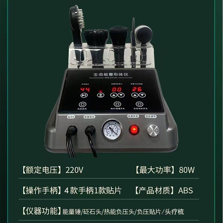 2025 新しいライフエネルギーボディアンチエイジング器具 Mai Jiaxin Xin グラビング理学療法肩、首、頭の治療浚渫マッサージ美容|undefined