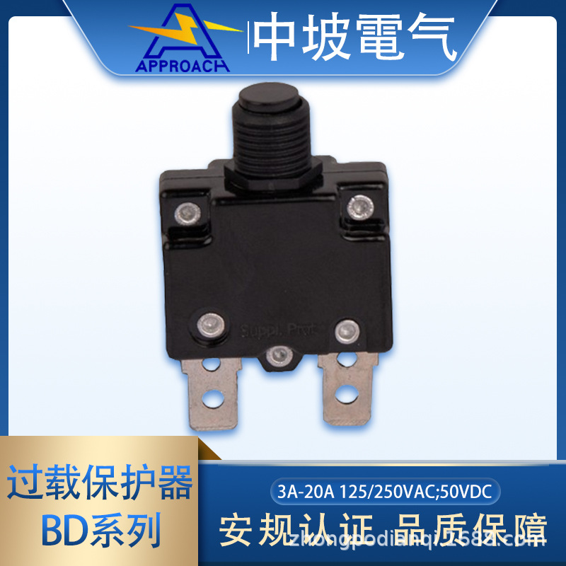APPROACH过载保护器 电机保护器 UPS/PDU手动复位过载保护开关