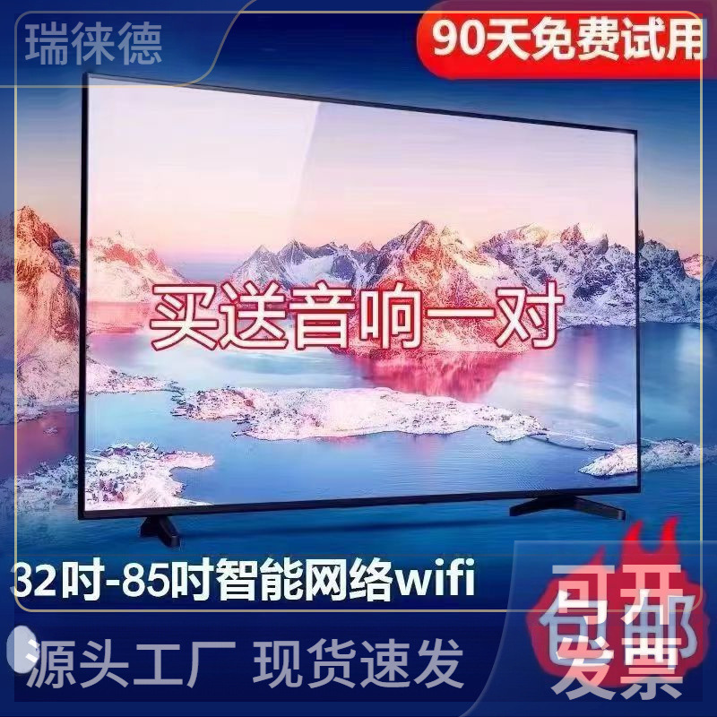 4K Ace Smart Lcd Tv 32 Inches 40 Inches 50 Inches 55 Inches 60 Inches 65 Inches 70 Inches 75 Inches 80inch 85inch