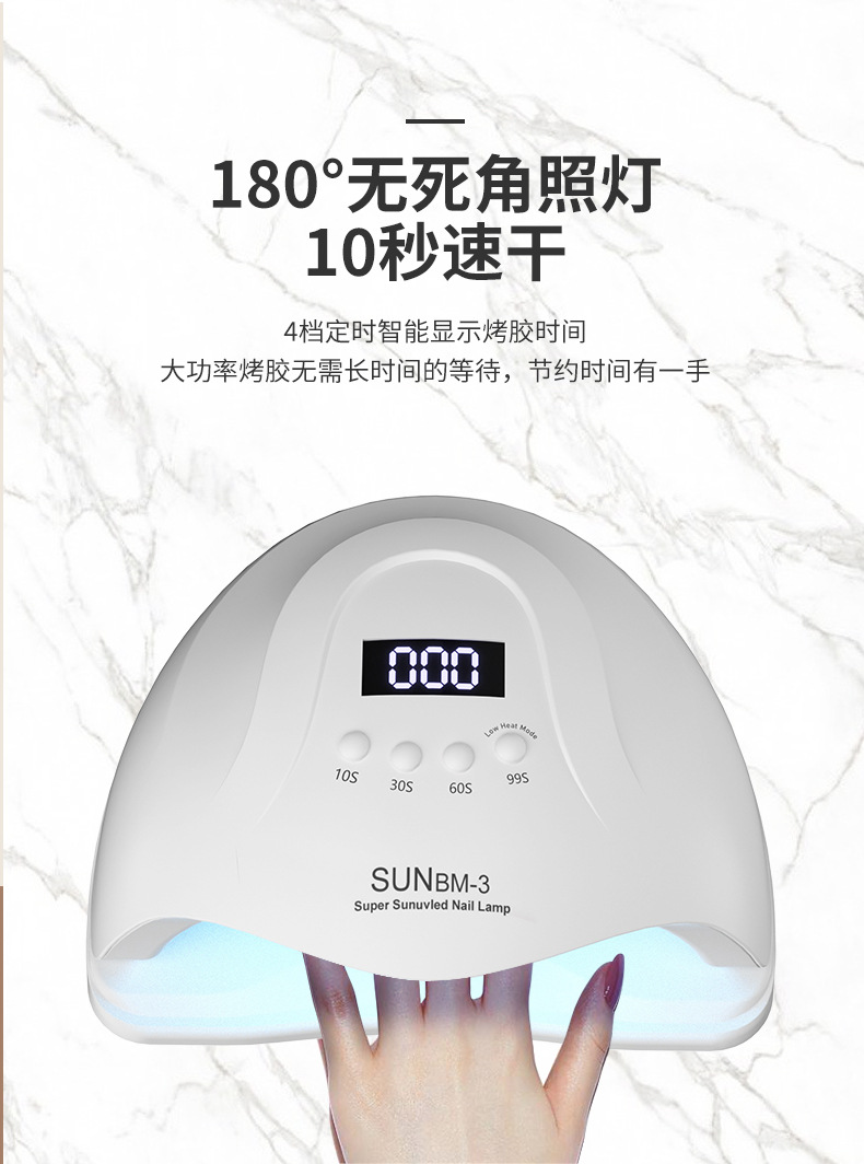 UV nail curing lamp, high-power, quick-dry