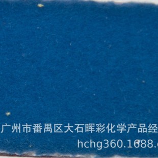 No. 20 Earth Blue Transfer Flocking Paper, Transfer Flocking Paper Manufacturer Wholesale