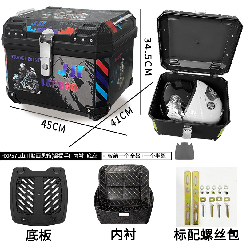 Impermeable resistente al desgaste casco completo PP material motocicleta tronco 45L universal motocicleta batería coche tronco