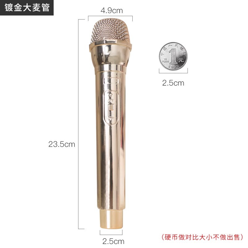 手持麦克风模型儿童玩具舞台演出小主持人采访口才仿真假话筒道具|undefined