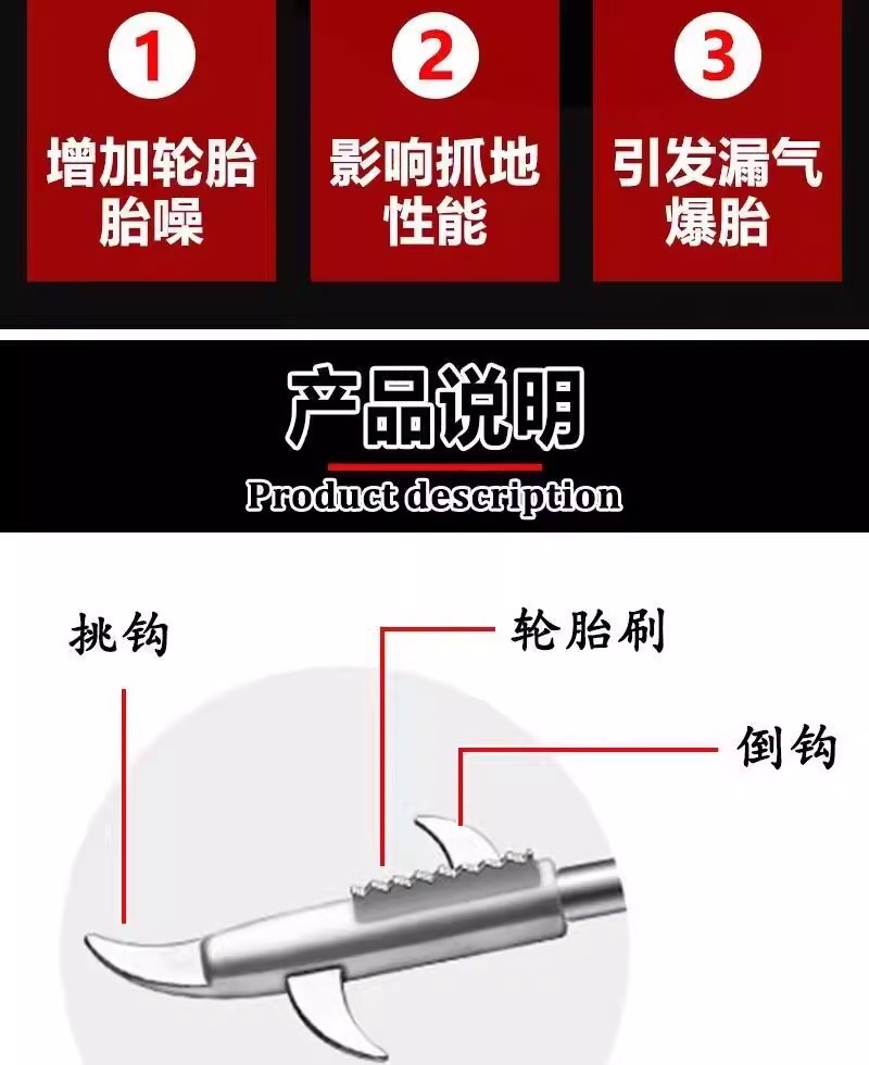 Tire Cleaning Hook Car Tire Stone Cleaning Tool Stainless Steel Multi-Functional Gap Stone Removal Gadget Cz