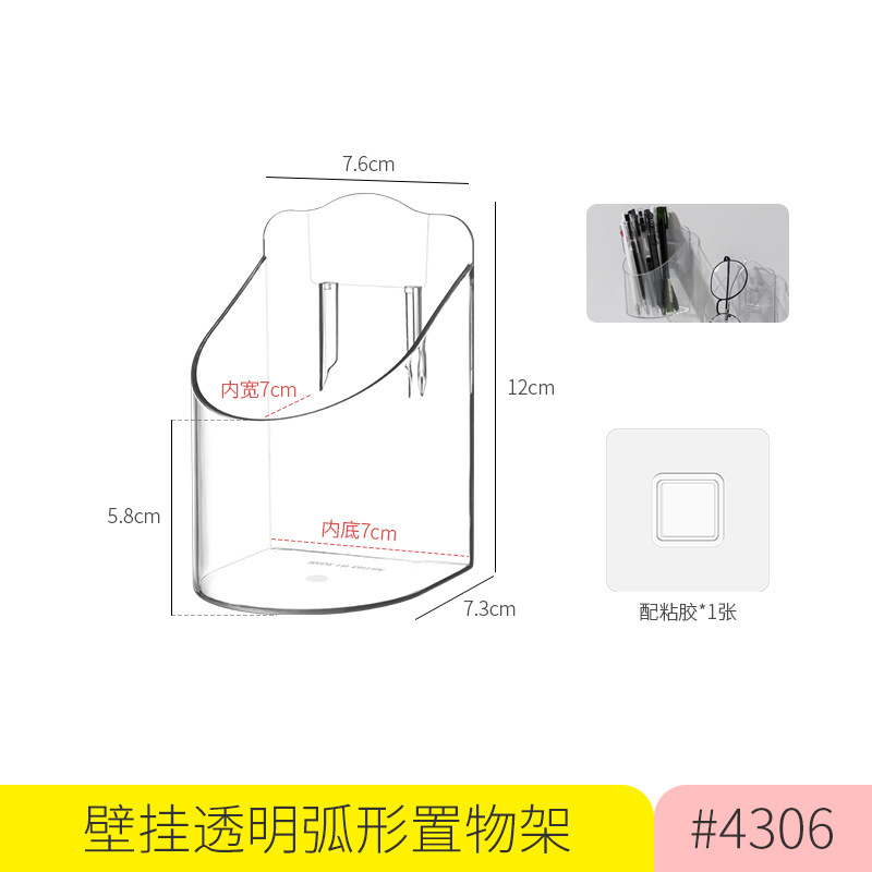 吸管收纳盒挂冰箱商用壁挂式奶茶店放一次性筷子勺子置物架免打孔|undefined