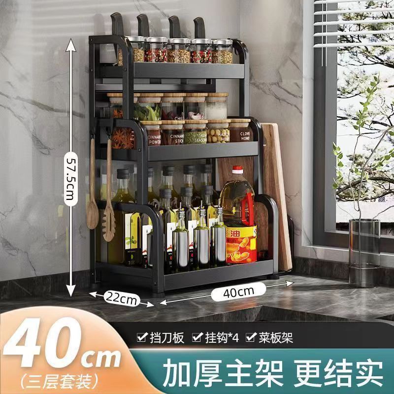 Black-three-layer length 40 to send 4 hook chopping board holder knife holder