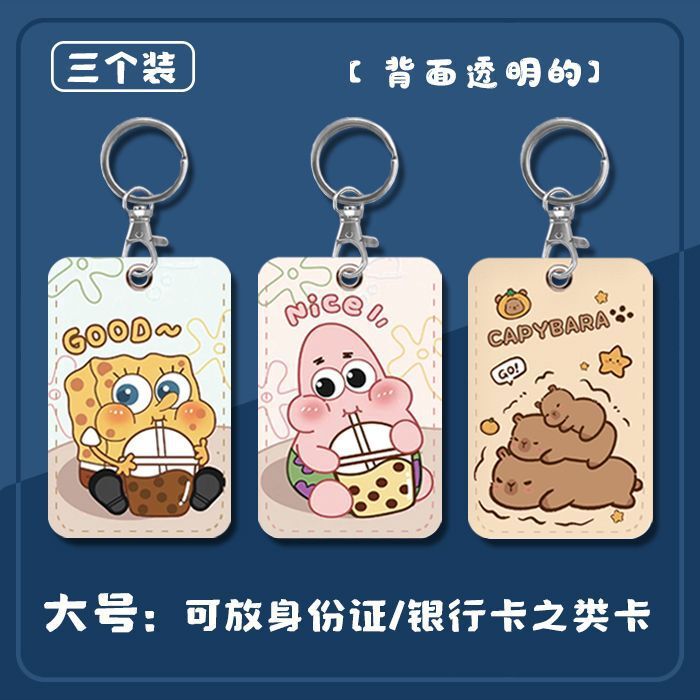 Large Square Keychain Integrated Id Card Holder, Bank Card Holder, Bus Card Holder, Community Card Soft Case, Hot-Selling