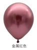 Metal latex balloon, evening dress, decorations, layout, 10inch, 8 gram