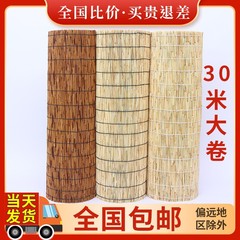 葦のカーテンのレトロな禅意は日よけの竹のカーテンのカーテンの葦の席の壁面の天井を遮って大巻きを飾ります。