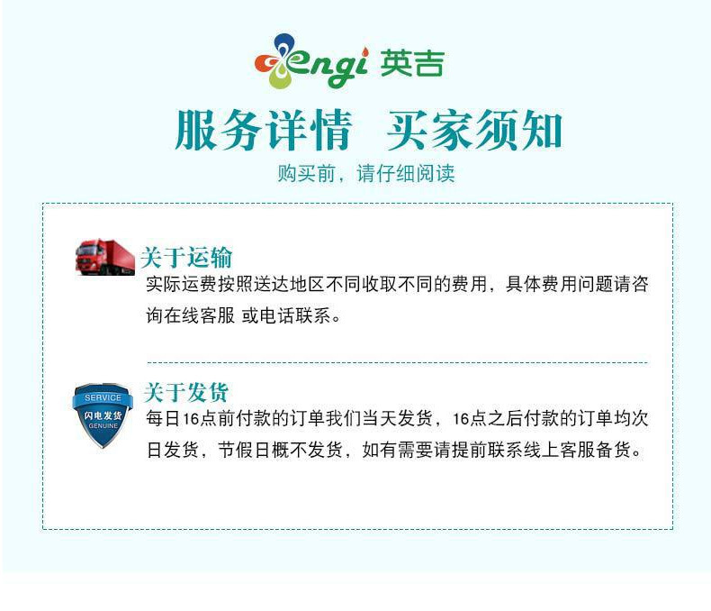 英吉厂家专业供应高品质金属轧制液铜铝板轧制油管材高速轧制油