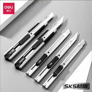 Deli Metal Art Knife small size Paper Cutting Wallpaper Knife Handmade Knife Dismantling Express Paper Dismantling Knife Art Knife Tool Knife