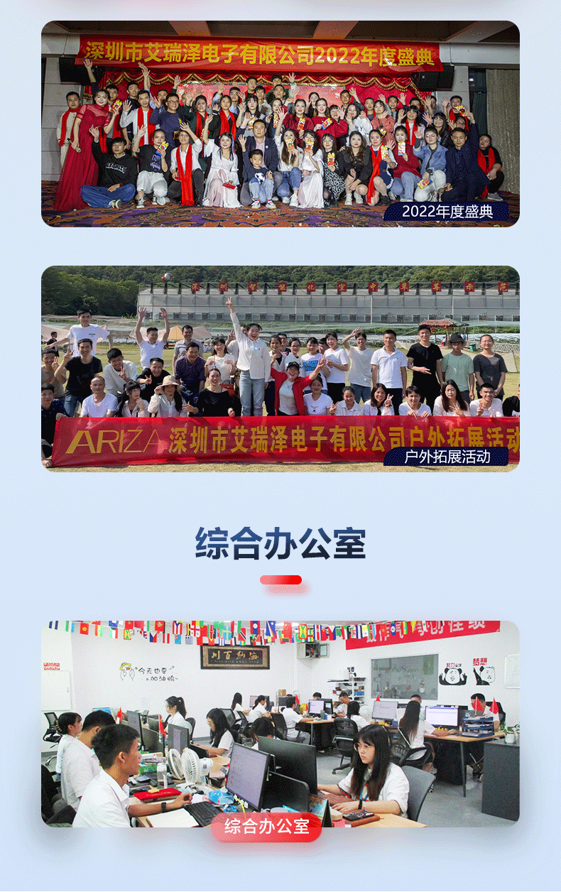 公司介绍_02.gif