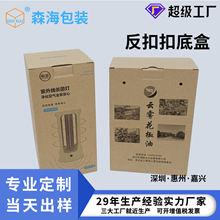 ���Ʒ��ۿ۵׺����ڼ���S�Ҷ���logoӡˢ�۵׺Ў��������Ӳ�Ӻ�