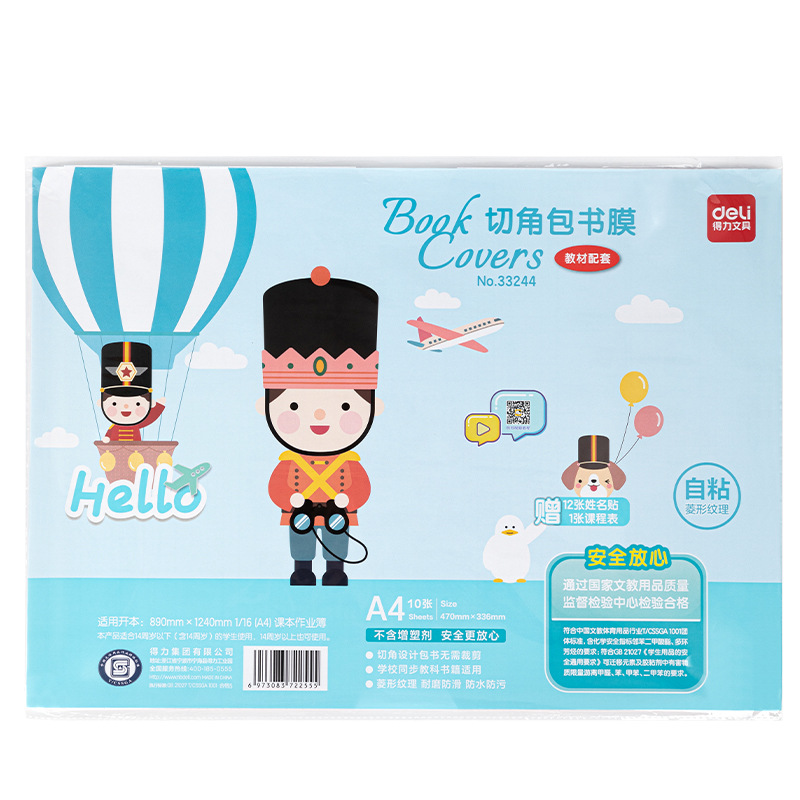 Papelería de mano mano cubierta de libro cubierta de libro cubierta de película de libro papel transparente autoadhesivo esmerilado espeso 16K estudiantes de primaria
