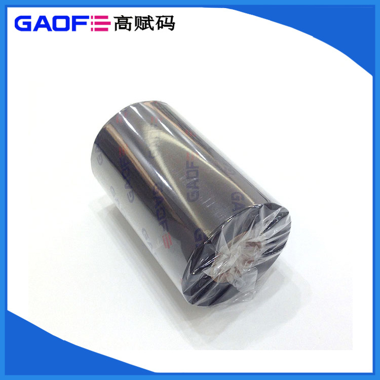 树脂基碳带 覆膜碳带 膜外打印色带TR4031 100MMx300M碳带 高赋码