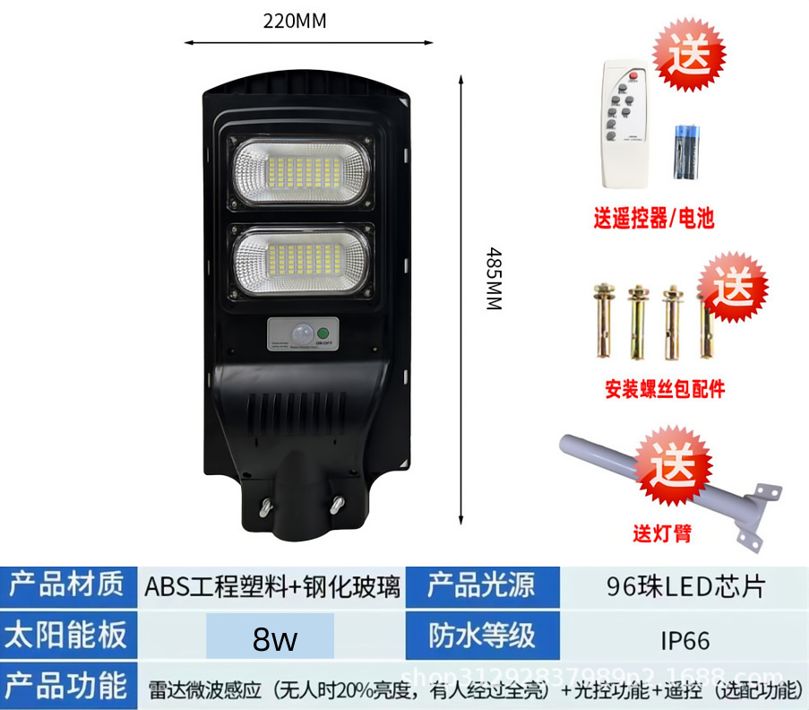인기 가로등 + 킹 2헤드