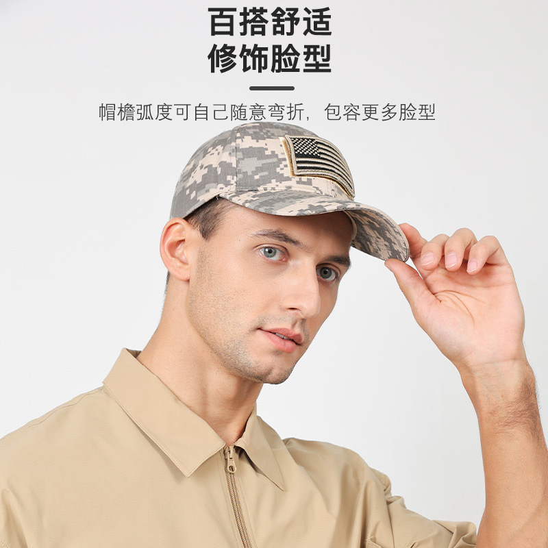 Sombrero de sentido Bordado americano transfronterizo al aire libre patrón de pitón camuflaje gorra de béisbol montañismo al aire libre protector solar gorras militares entrenamiento