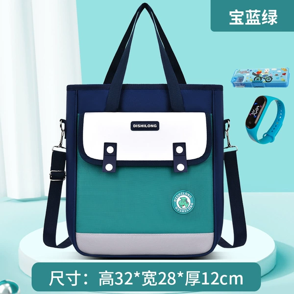 Study bag, watch, pencil case