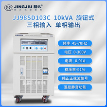 ɽ�|���ý���׃�l׃���Դ JJ98SD103/203/303 ���M�γ� 10-30KVA