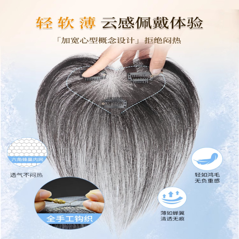 Peludo fetal pelucca de frangea de mujer cabeza de cabello verdadero ligero natural de ángulo de la frente rellenar cabello sin marcas de línea de cabello pelucca