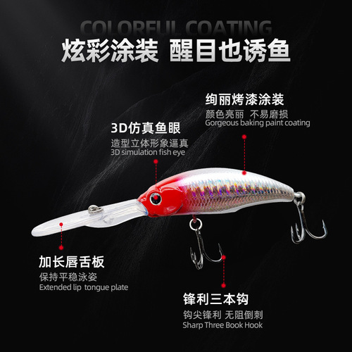 Mandarin fish god long tongue plate minnow bait, cocked mouth long tongue plate deep diving minnow bait freshwater mandarin fish fake bait