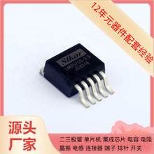 ���Ԫ����LM2575S-3.3��-263-5�Դԭ�b�댧�wоƬ