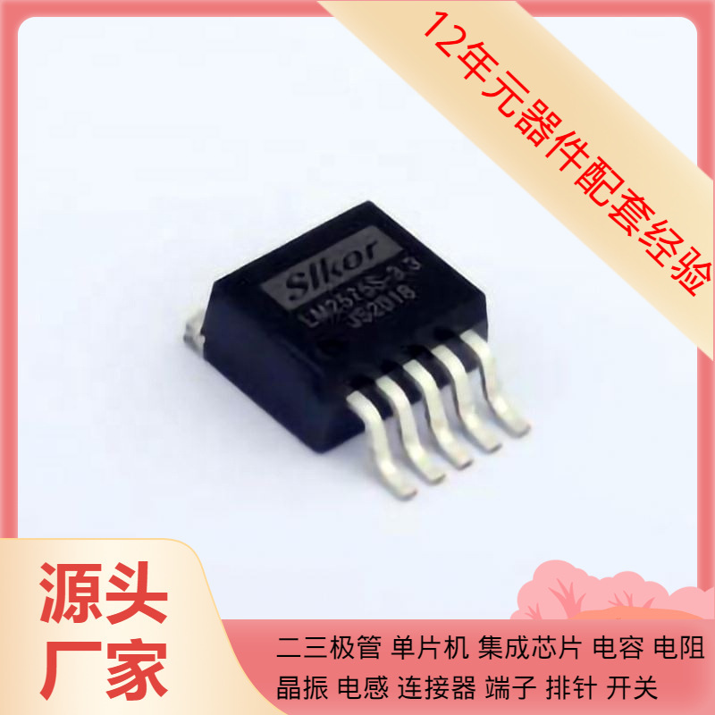 Electronic Components Lm2575S-3.3 to -263-5 Power Supply Original Semiconductor Chip Electronic Components Lm2575S-3.3 to -263-5 Power Supply Original Semiconductor Chip