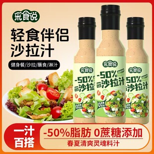 ��ʳ�f�恆��֥��ɳ��֭250g�߲�ˮ�������恆��֥���{ζ��