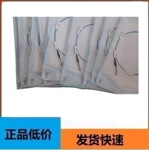 钬激光医用激光光纤科医人瑞科恩大族大华普东爱科凯能威孚莱航天