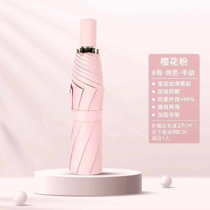 Automatic umbrella for men and women solar-powered, increased thickness, sun protection, UV protection, fully automatic