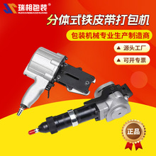 KZ-32/19型气动锁扣机 铁皮带捆扎机钢带打包机打包机手动打包机