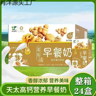 ��̫��I���}���������250ml�b�^���ͶY�Ʒ���24���������l