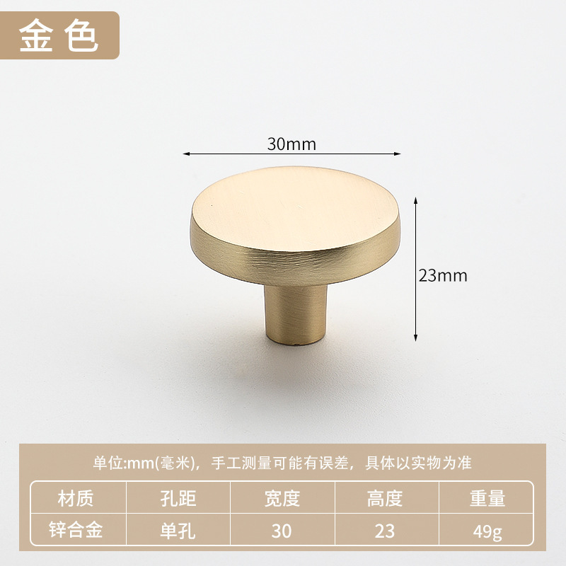 Ручка мебельная Chenyi Hardware Большая круглая