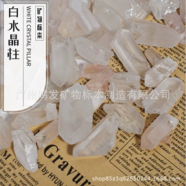 宝石工艺品;水晶工艺品;标本