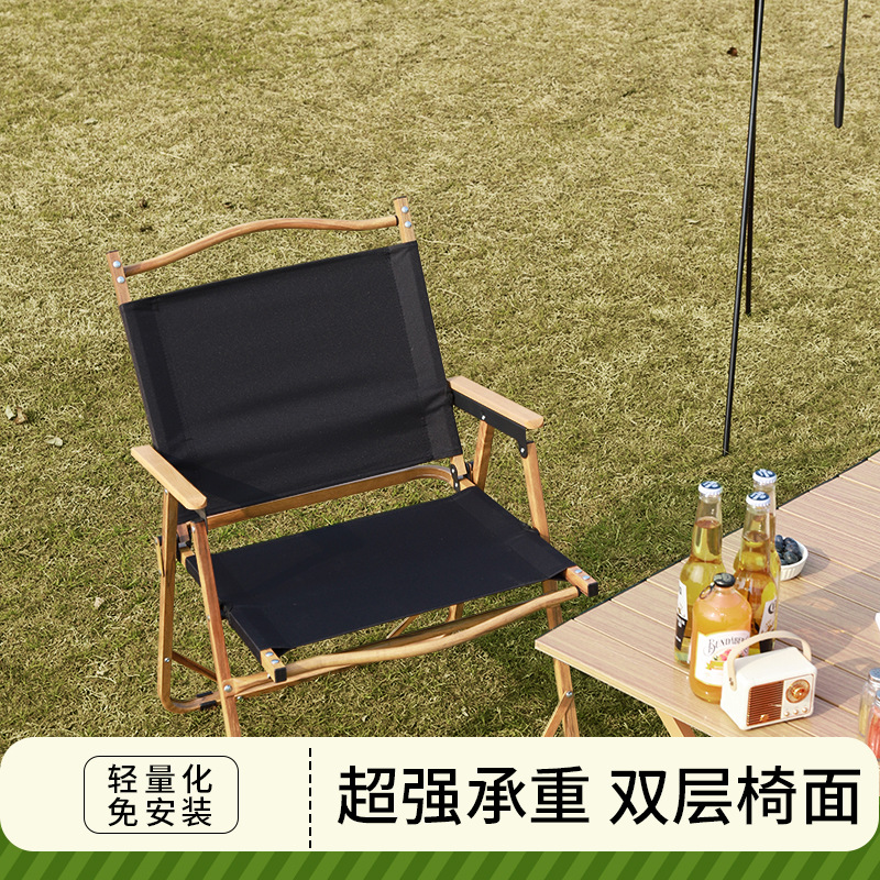 Outdoor Folding Chair Camping Kermit Chair Camping Fishing Stool Beach Chair Outdoor Folding Stool Table and Chair Wholesale