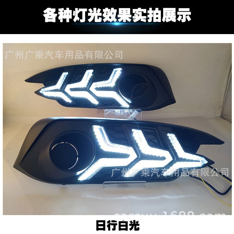 Aplicable a 16-18 cívico diurno luz corriente modelo de avión 10 generación cívica luz corriente diurna 3 colores streamer modelo de hueso de pescado