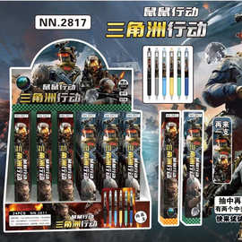 新款卡通三角洲抽奖盲盒笔按动款水性笔学生考试黑色中性笔签字笔
