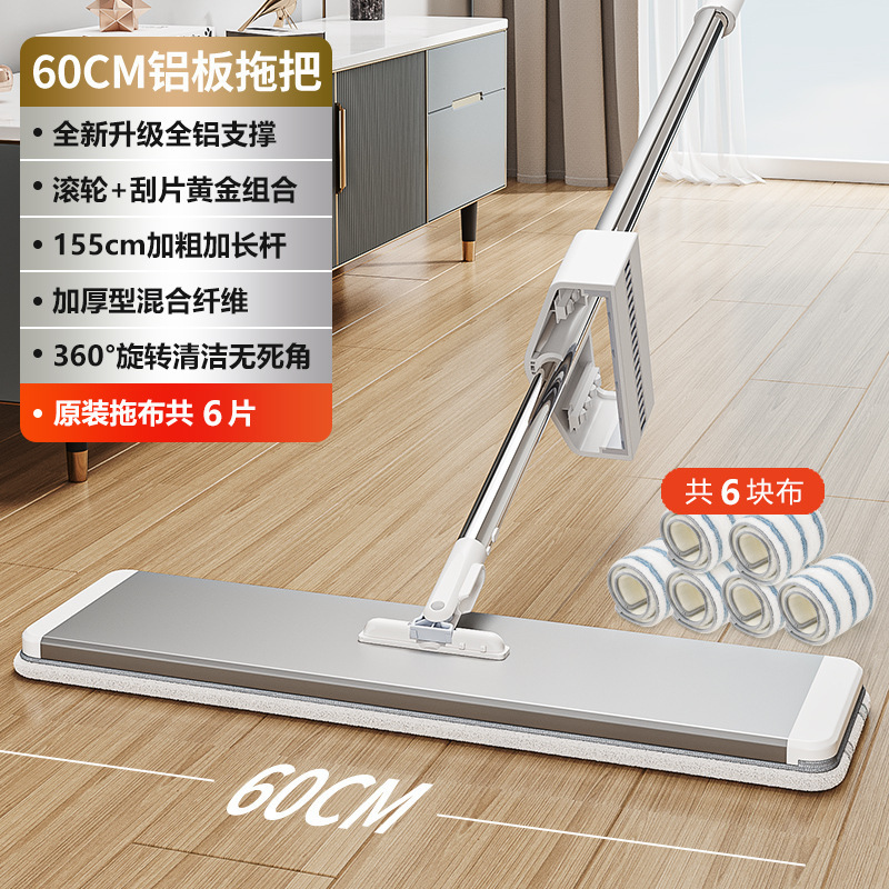 손세탁이 가능한 60cm 고급 스페이스 알루미늄 [두꺼운 천 총 6장]