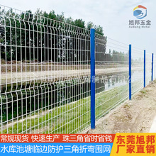 东莞厂家圈地桃型柱护栏网公园三角折弯公路临边围栏景观护栏