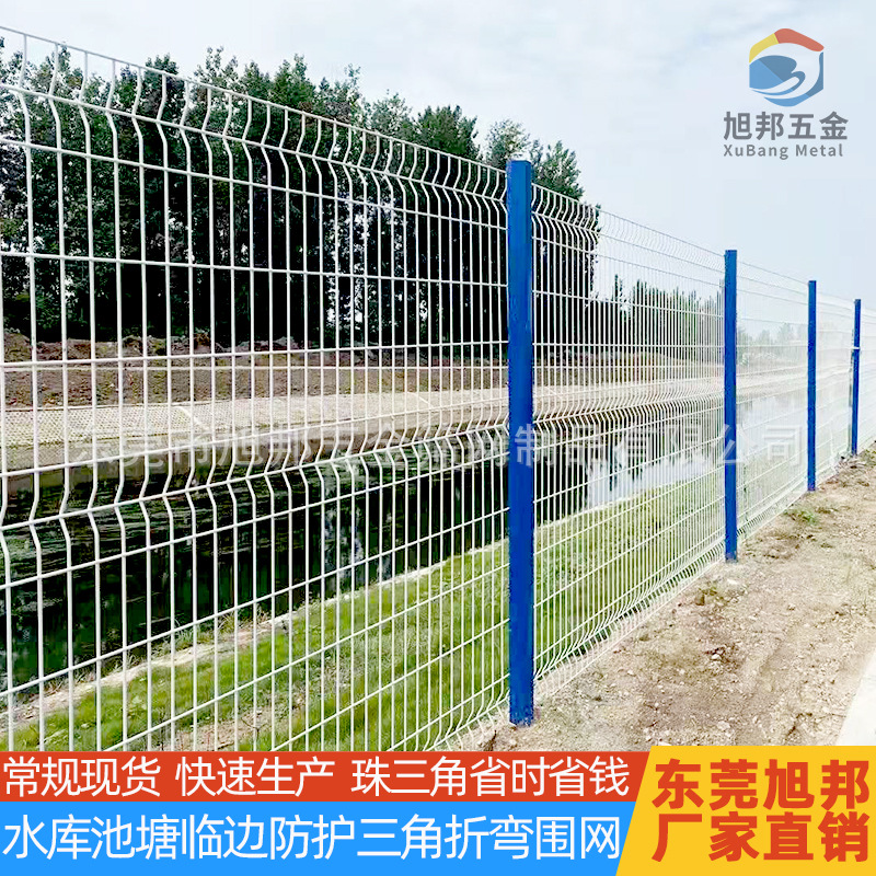 东莞厂家圈地桃型柱护栏网公园三角折弯公路临边围栏景观护栏