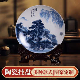 景德镇工艺瓷盘装饰品厂家销售家居客厅摆盘中式陶瓷摆件现货批发