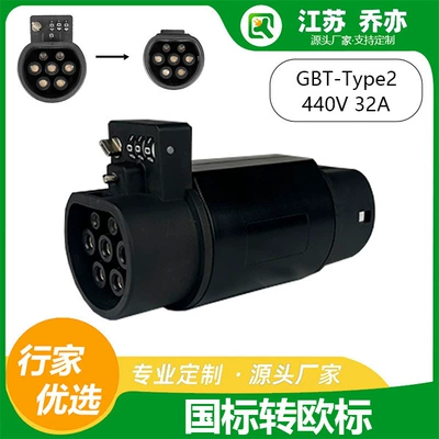 GBT-dən Type2-yə 380V yeni enerji şarj adapteri