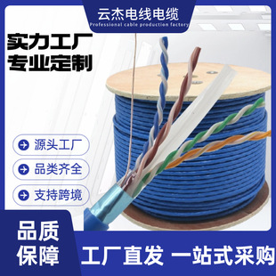 1000Ӣ�� Cat5e Cat6 UTP FTP SFTP LAN�W�j��| �~о PVC�o��