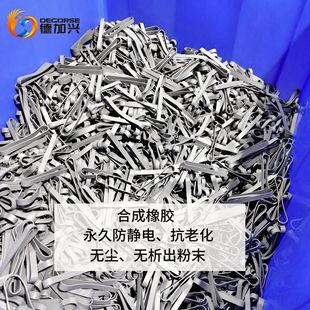Halogen-Free Anti-Static Rubber Band Strap, Anti-Static Synthetic Rubber Rubber Band with a Surface Resistance of 10^6, Non-Slip and Insulating