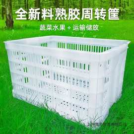 塑料筐长方形网格筐加厚大号蔬菜水果框子快递筐子周转筐胶框镂空