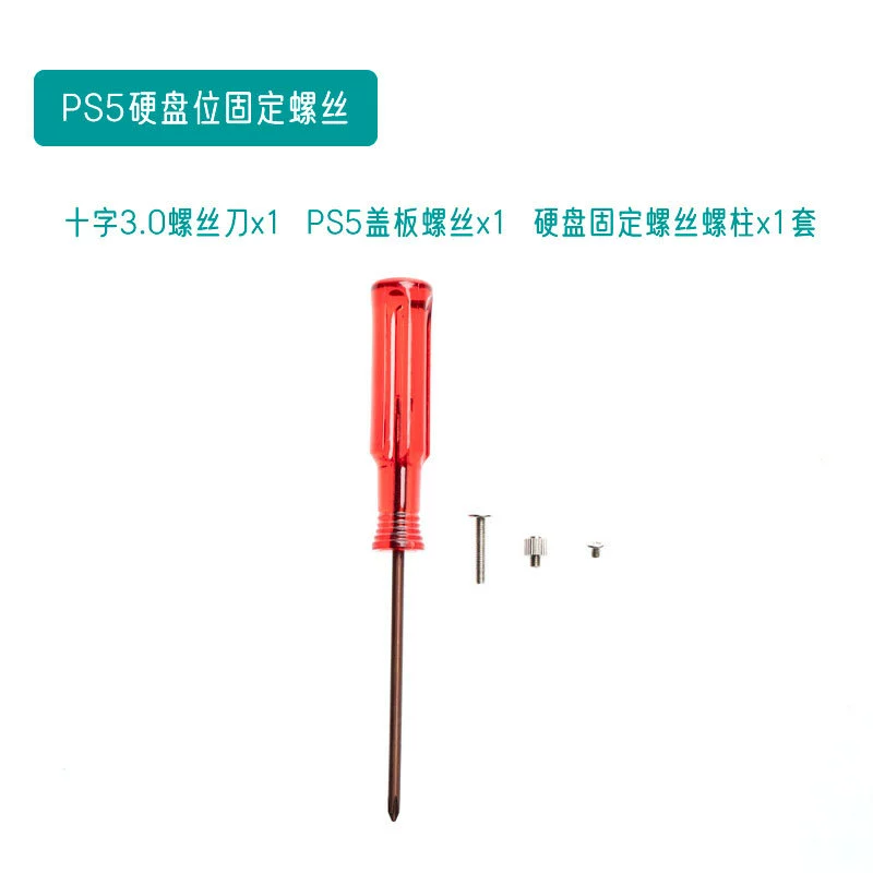 Hancher PS5 жесткий диск с фиксированной винтовой колонкой M.2 винт отвертка M.2 твердотельный SSD хост-колонка