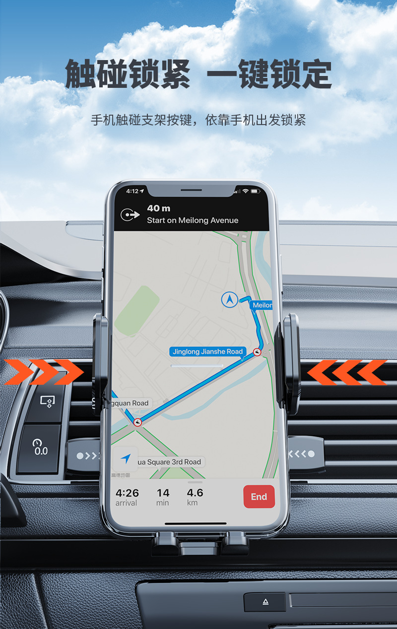 New Cross-Border Suction Cup Car Mobile Phone Holder Car Dashboard Multi-Functional Folding Rotating Navigation Support Bracket