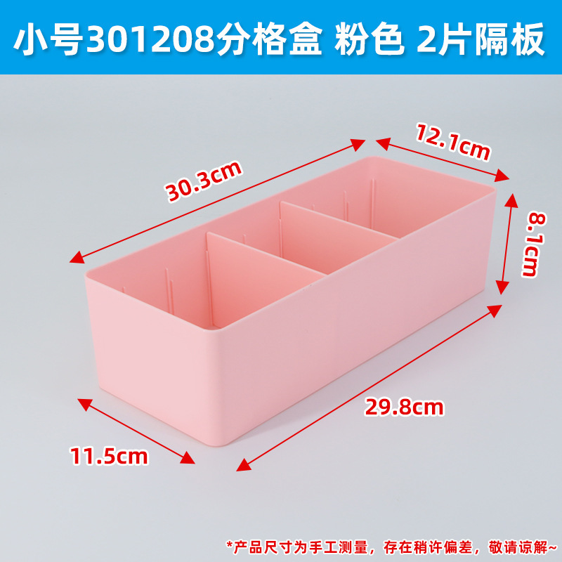 分格収納ボックス仕切り物収納バスケット薬品分類ボックス注射剤粉剤薬局バスケット輸液ボックス投薬ボックス|undefined
