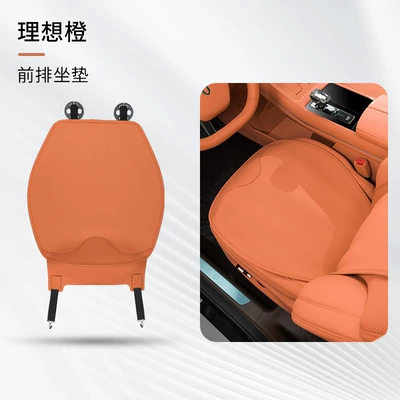 New car four seasons universal: Seat cushion, seat cover - ideal-orange-1-front-seat-cushion
