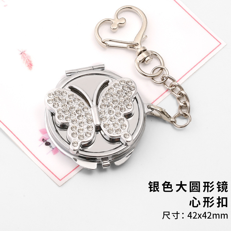 金属钥匙扣小镜子随身迷你挂饰花朵蝴蝶结钻可爱挂件高颜值链子镜|undefined